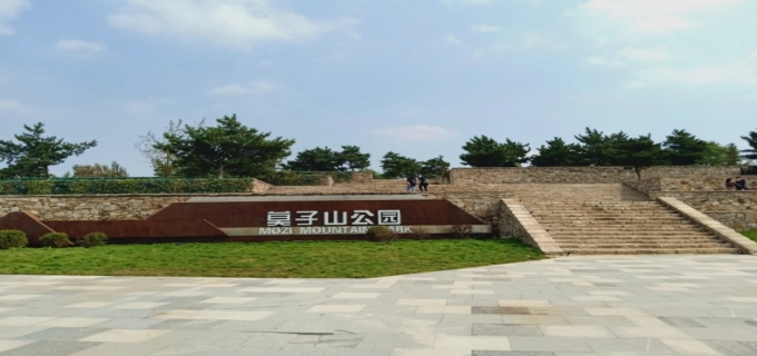 沈阳莫子山公园在哪